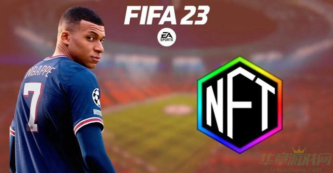 FIFA23买哪个版本比较好-标准版和终极版区别剖析