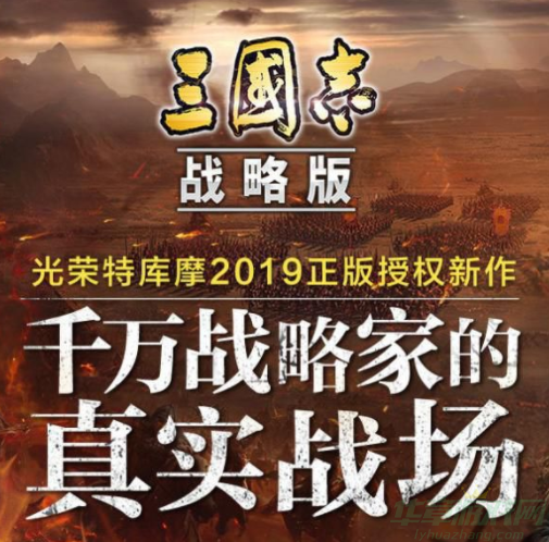 三国志战略版武将强度排行最新-各梯队武将排行2022