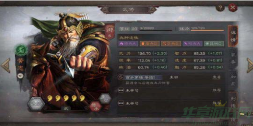 三国志战略版黄忠值得培养吗-黄忠武将强度及阵法思路