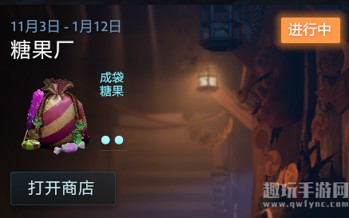 dota2糖果厂活动怎么玩-糖果厂活动时间及奖励介绍