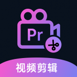 Pr视频剪辑师