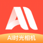 AI时光相机